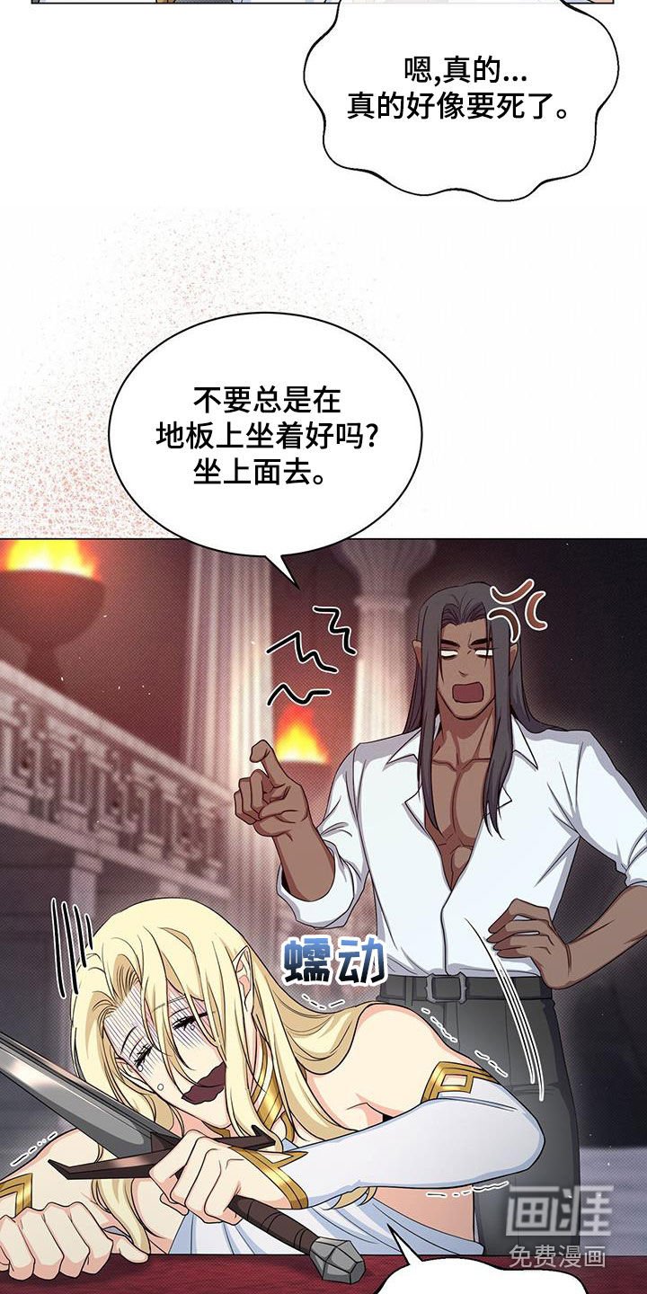 第43章：坚持