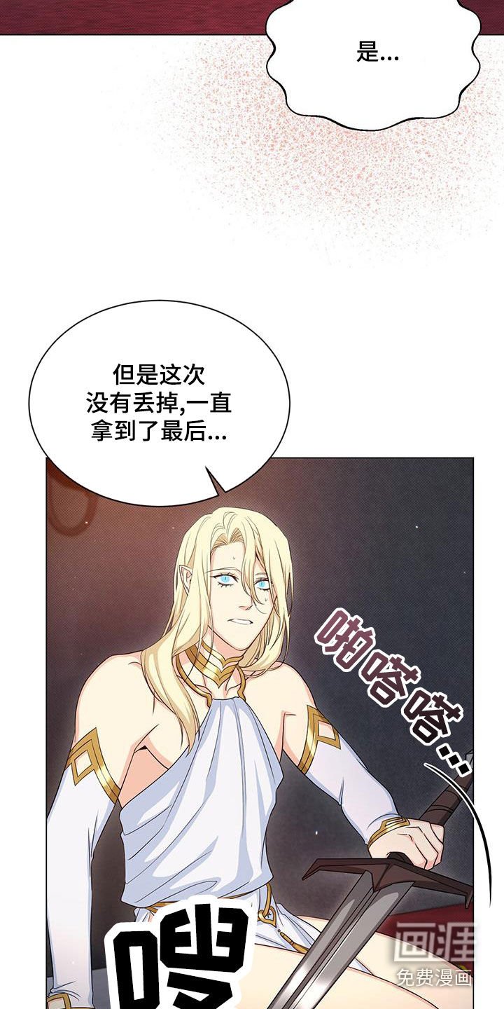第43章：坚持