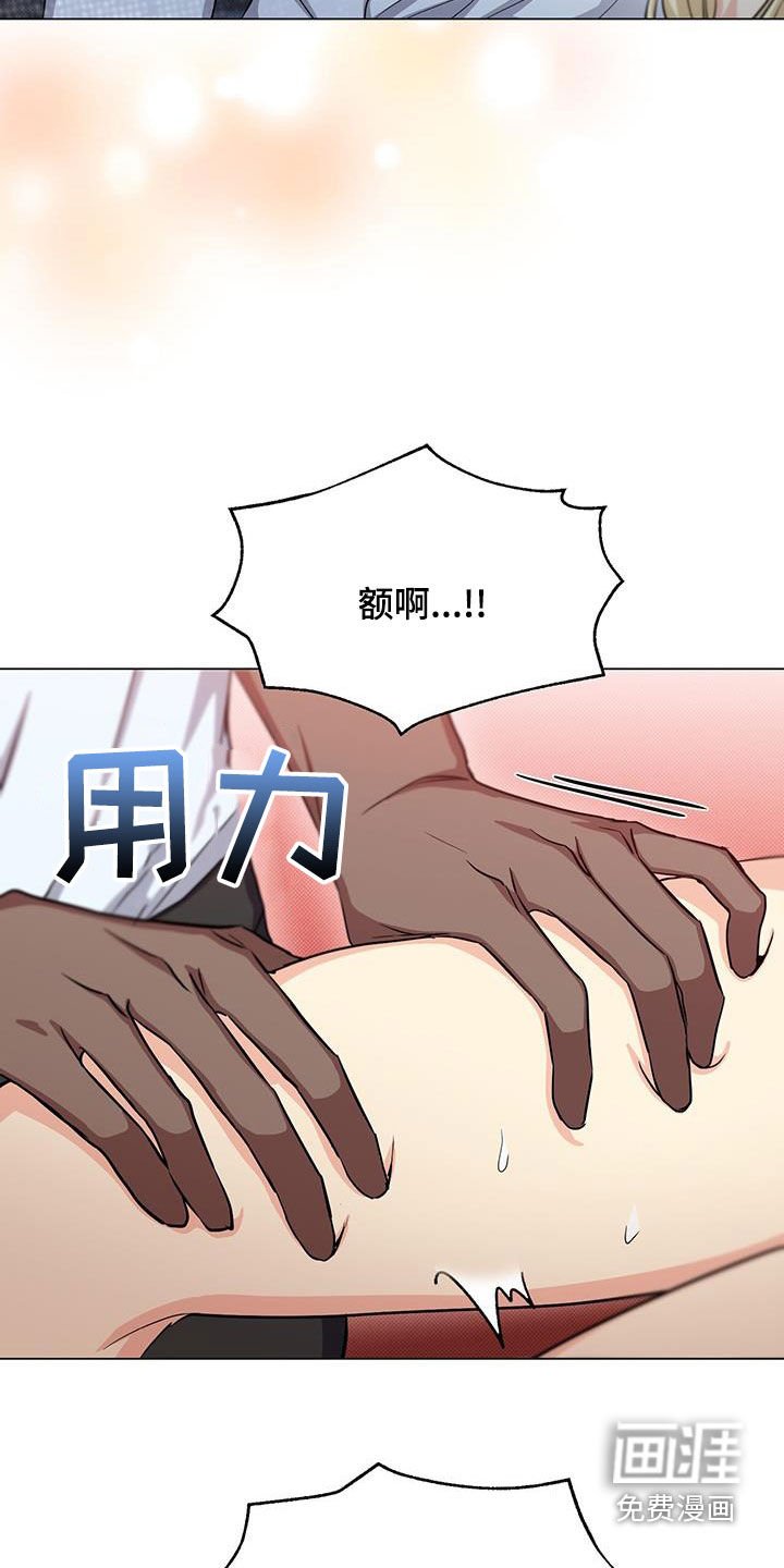 第43章：坚持