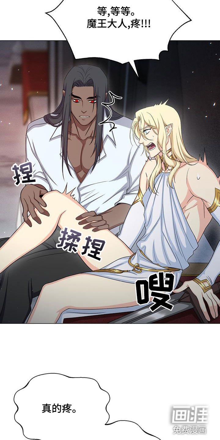 第43章：坚持
