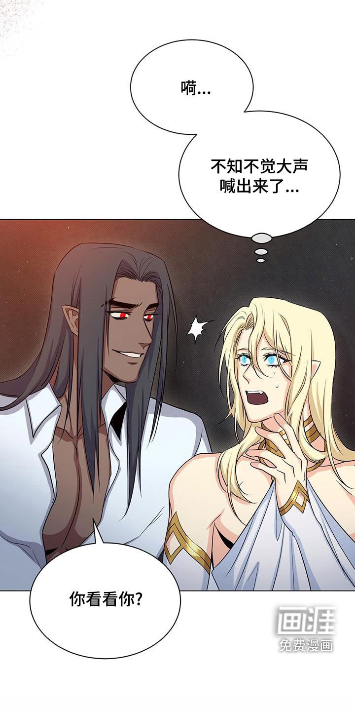 第44章：进步
