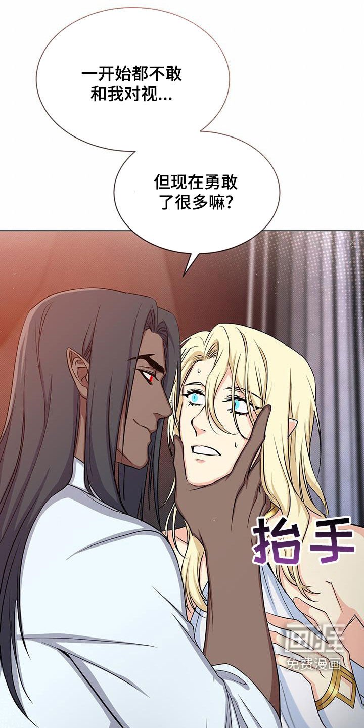 第44章：进步
