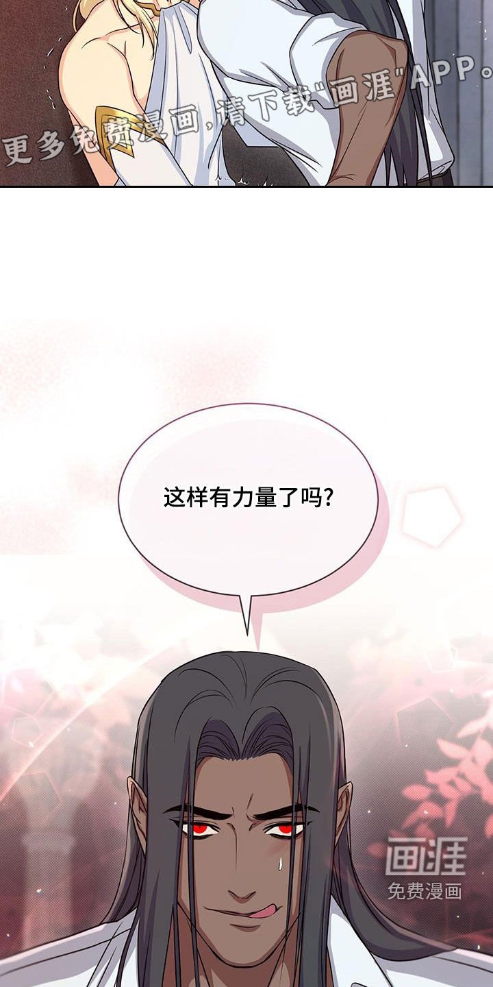 第44章：进步
