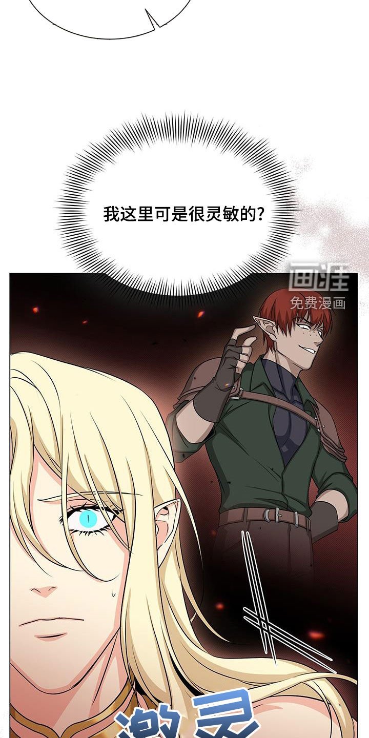 第44章：进步