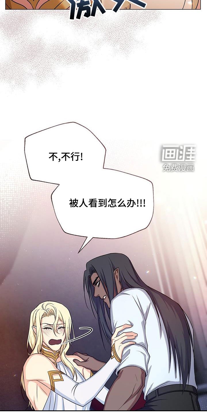 第44章：进步