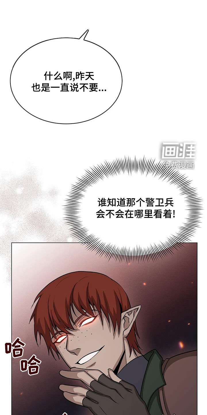 第44章：进步