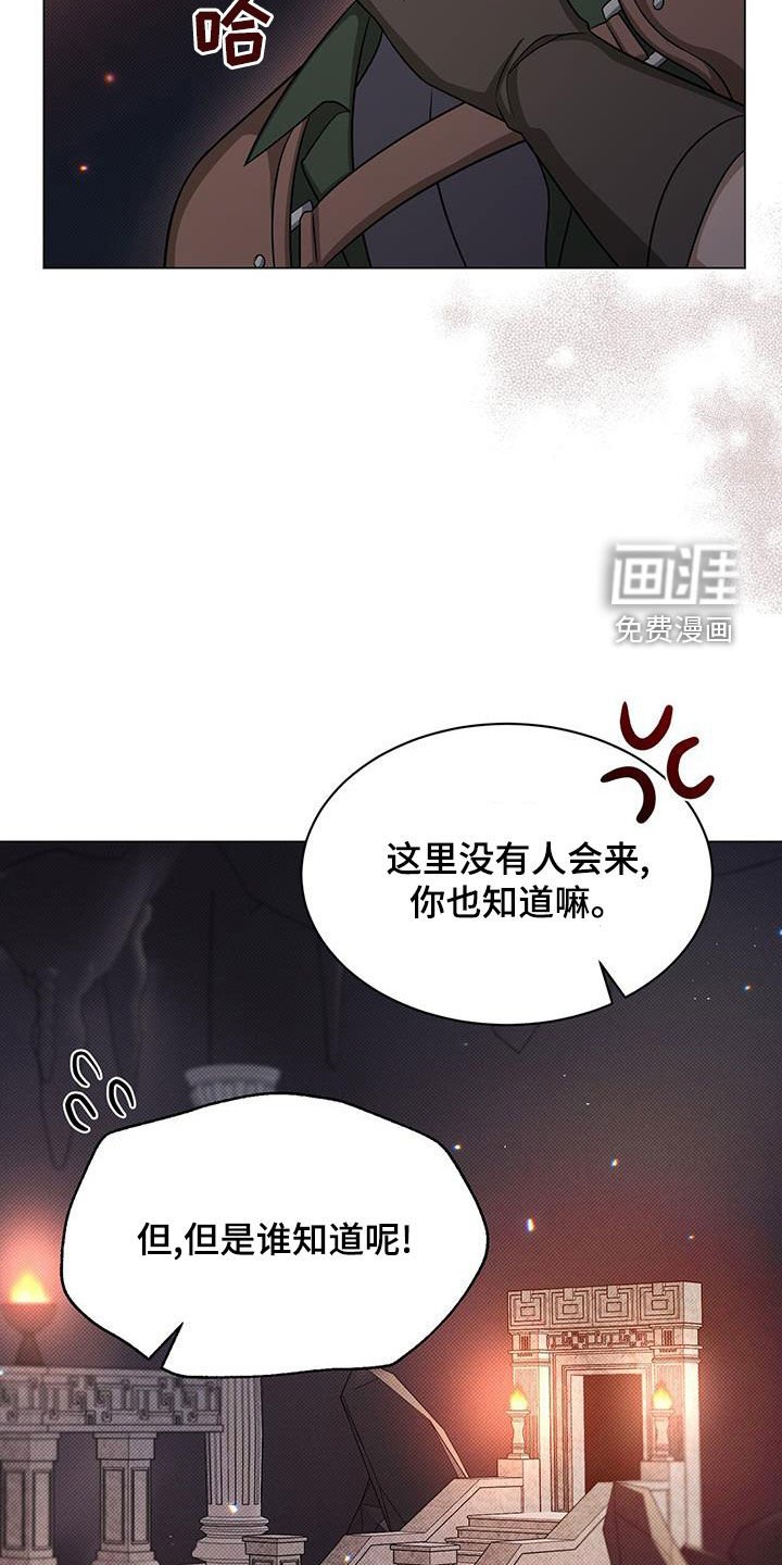 第44章：进步
