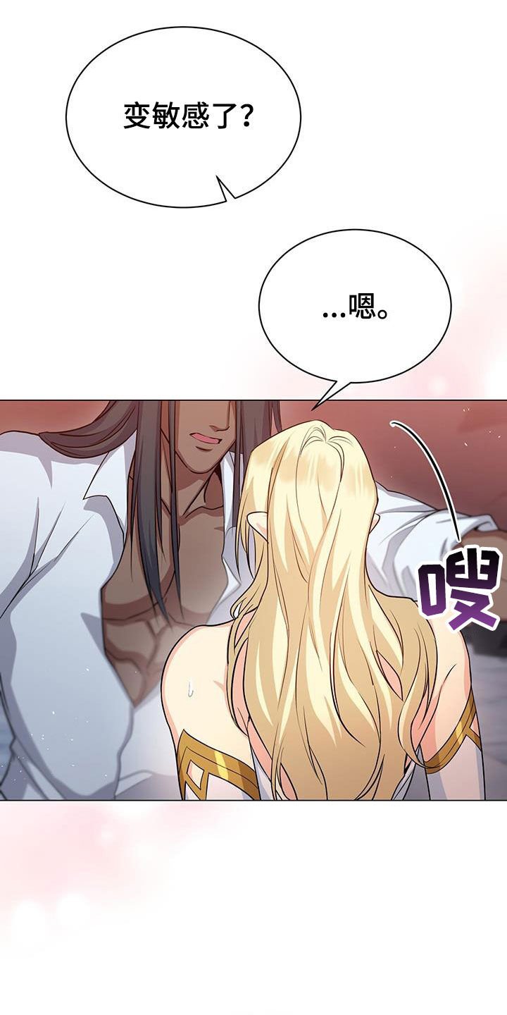 第44章：进步