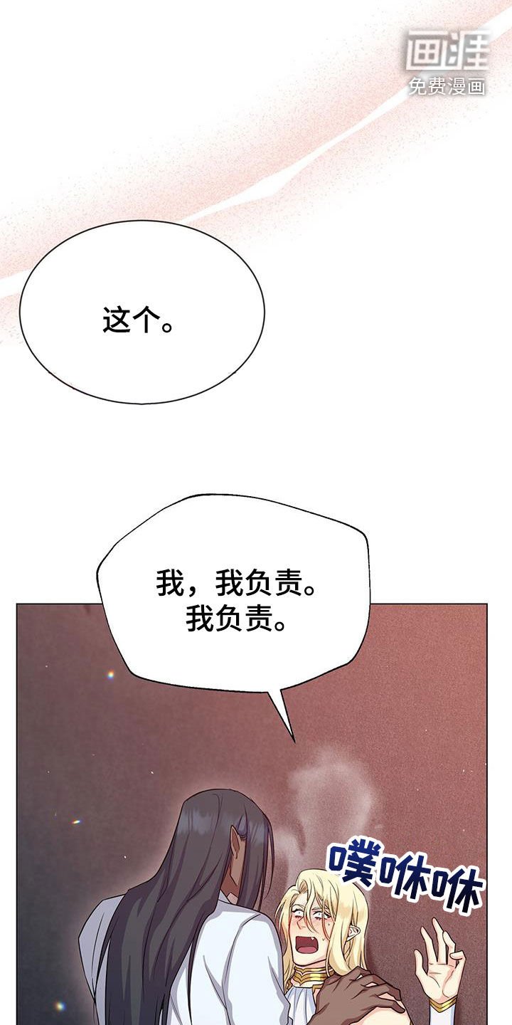 第44章：进步