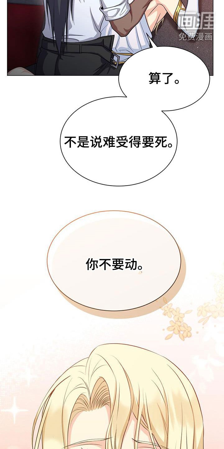 第44章：进步
