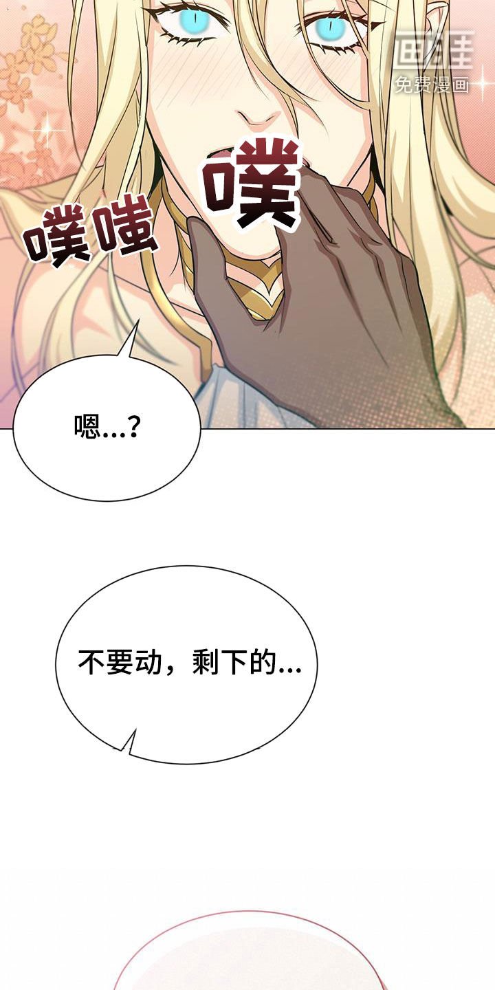 第44章：进步