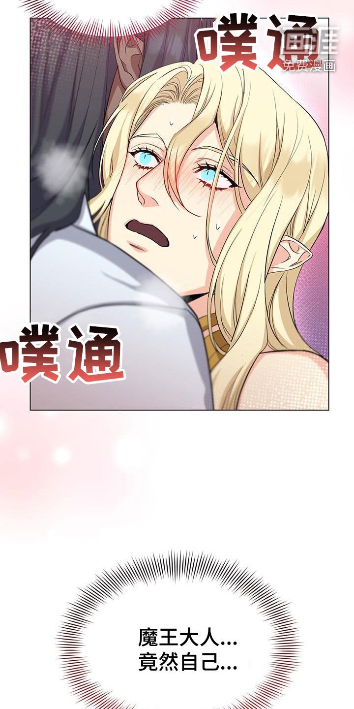 第44章：进步
