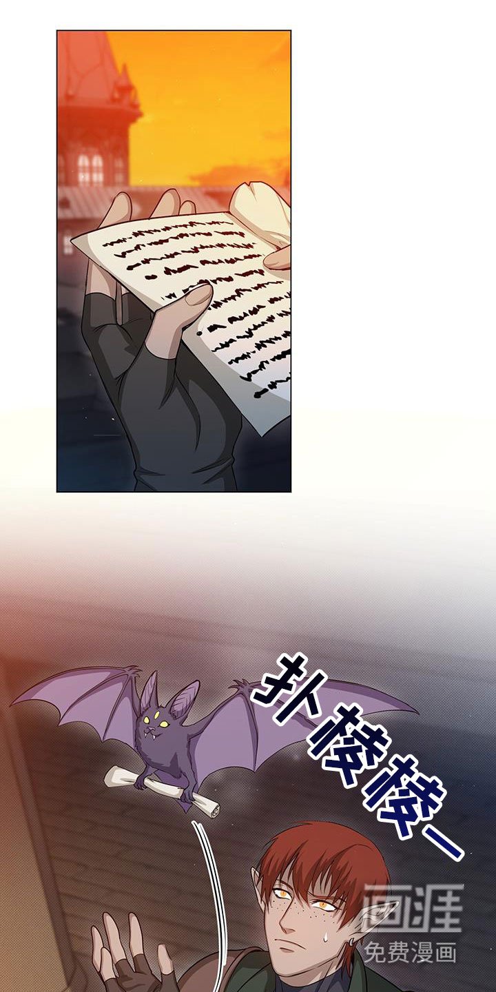 第45章：误会