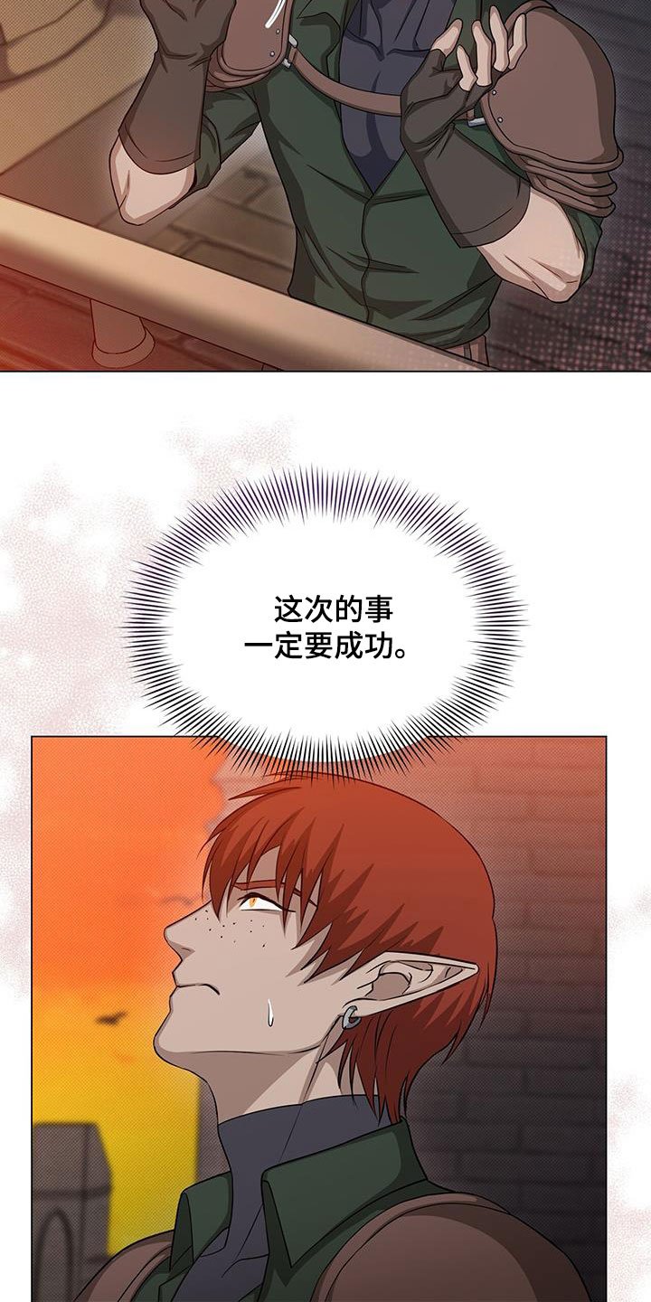 第45章：误会