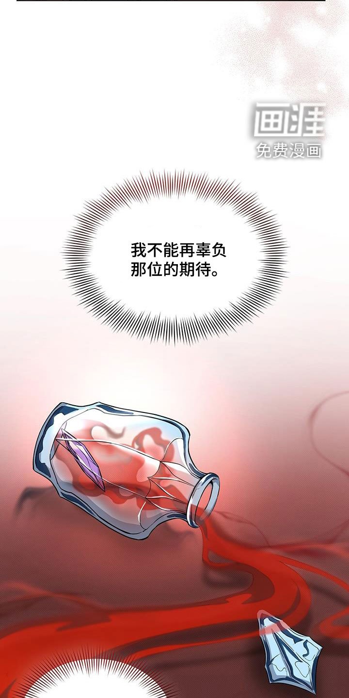 第45章：误会