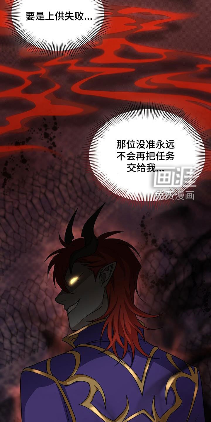 第45章：误会