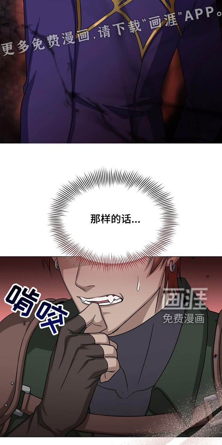 第45章：误会