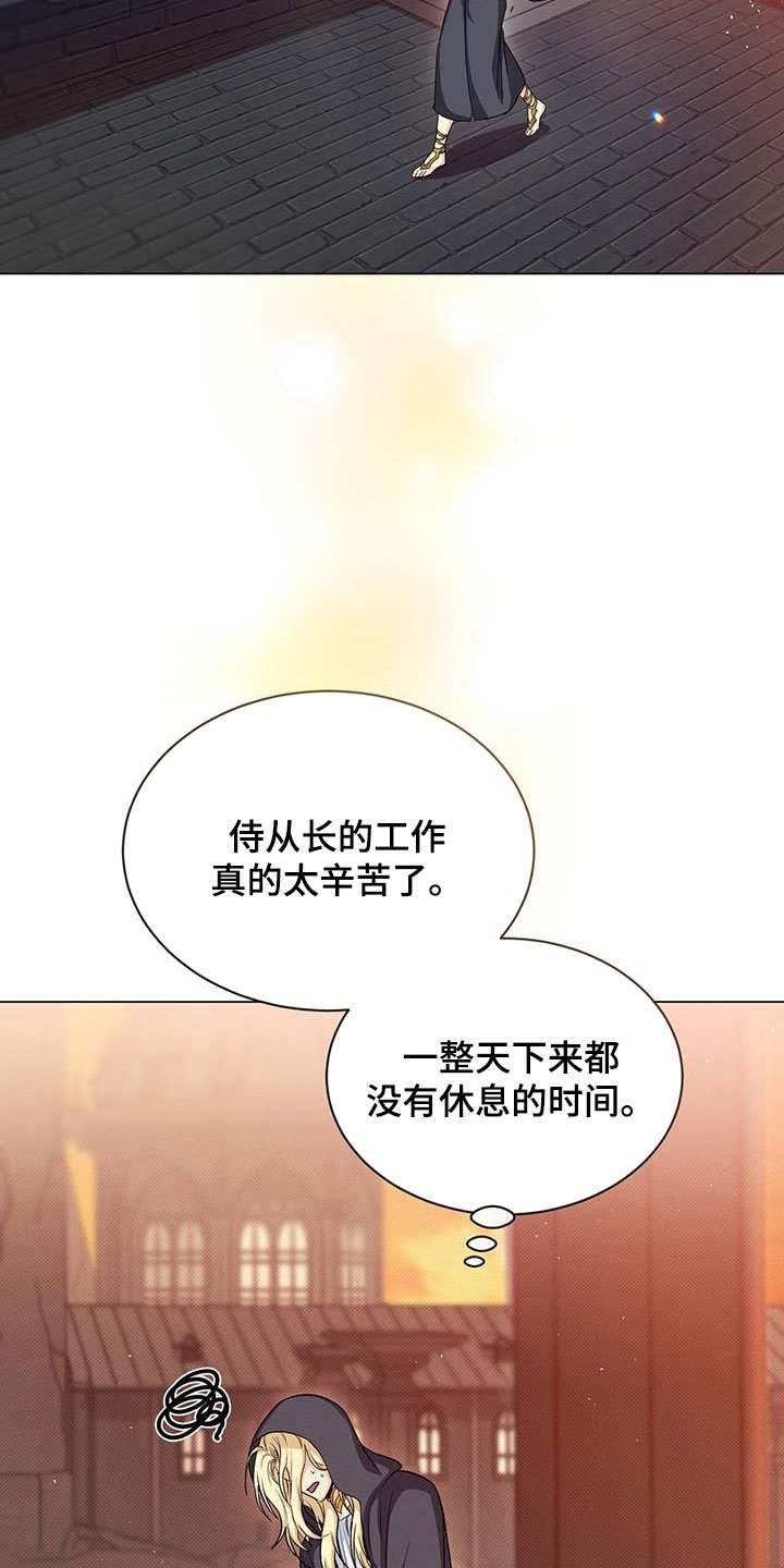 第45章：误会