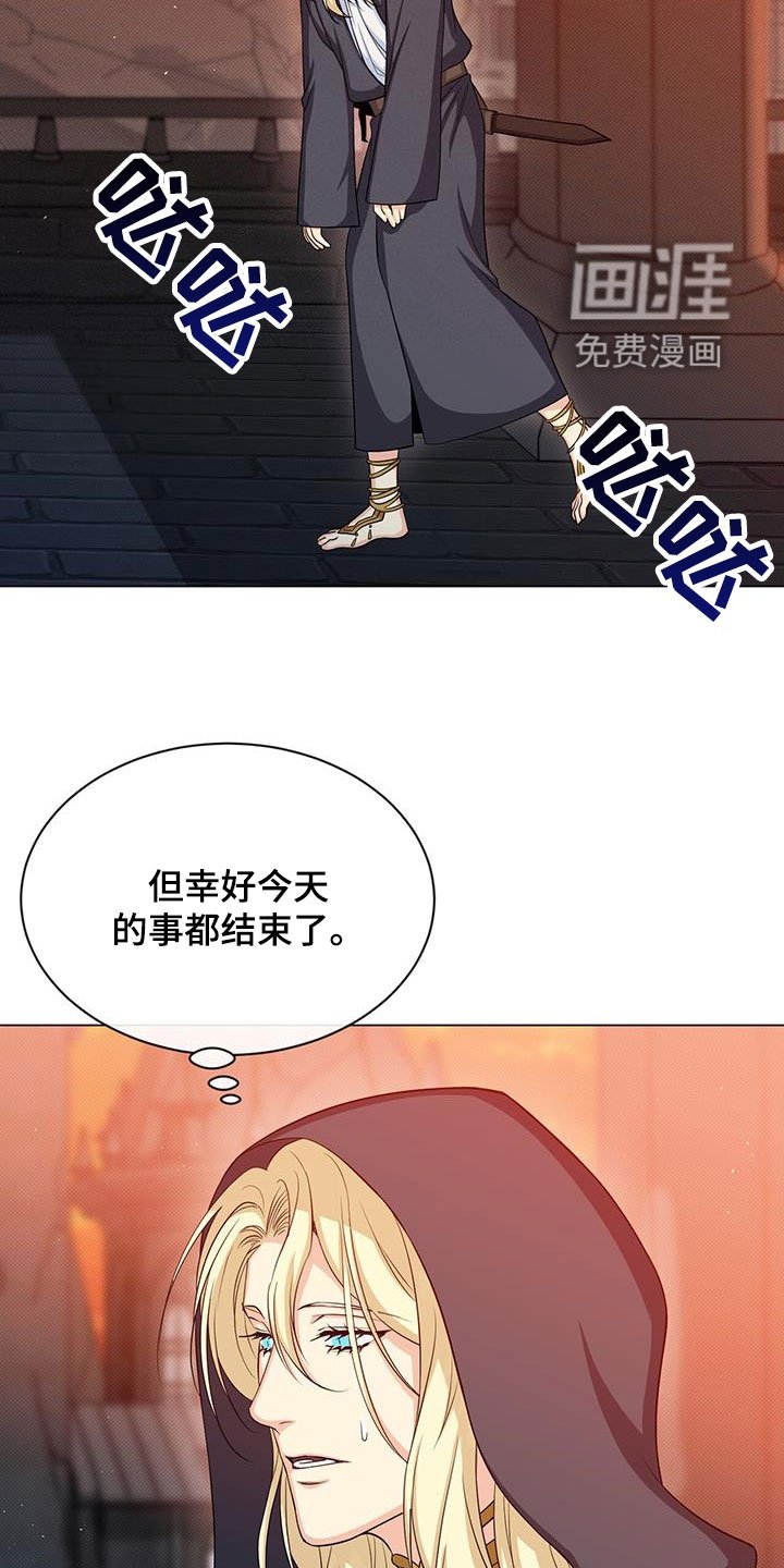 第45章：误会