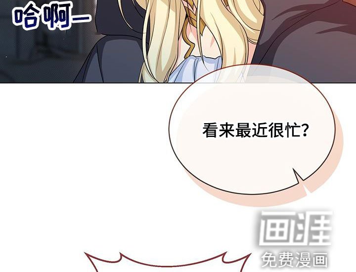 第45章：误会