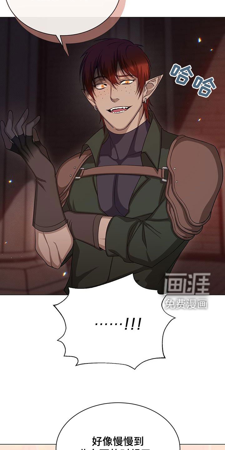 第45章：误会