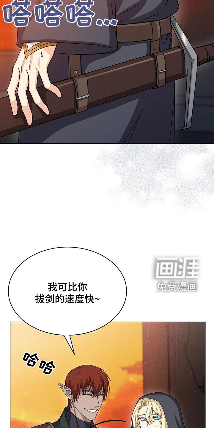 第45章：误会