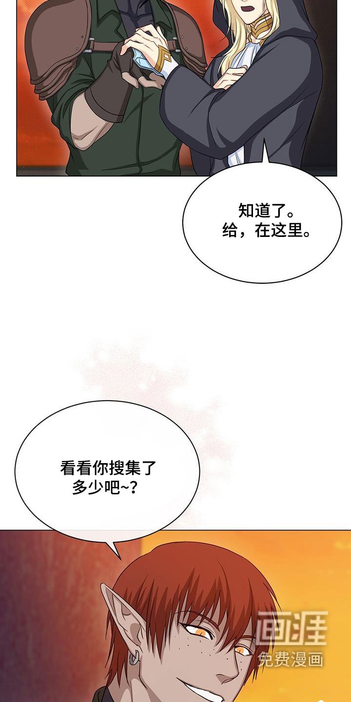 第45章：误会
