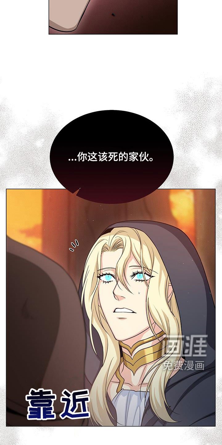 第45章：误会