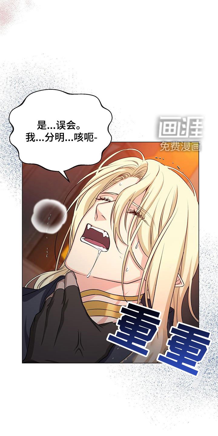 第45章：误会