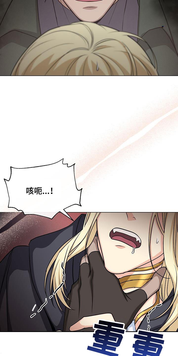 第45章：误会