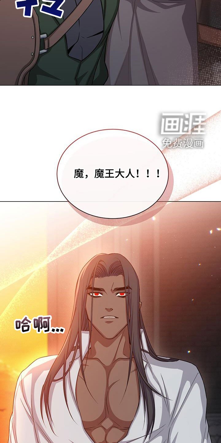 第45章：误会