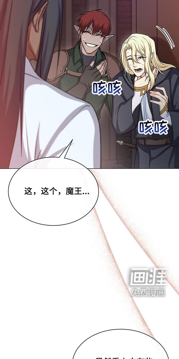 第45章：误会