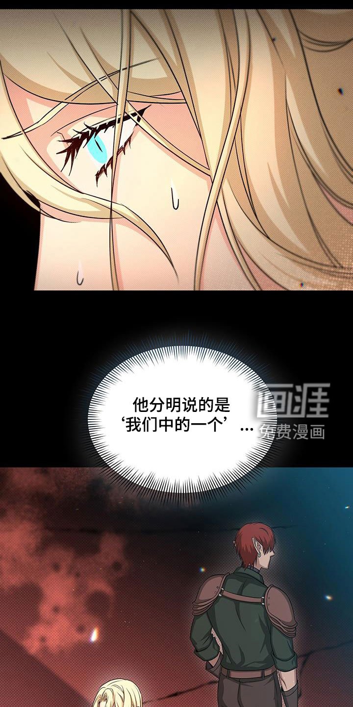 第46章：过去式
