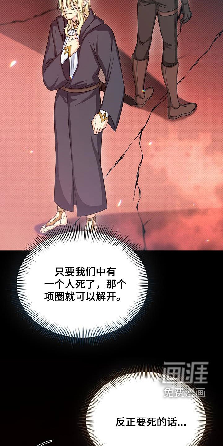 第46章：过去式