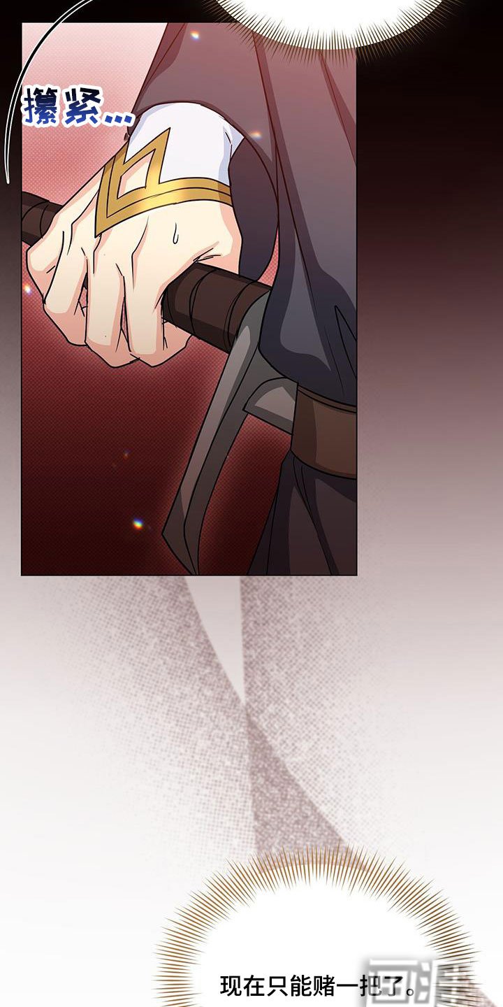第46章：过去式