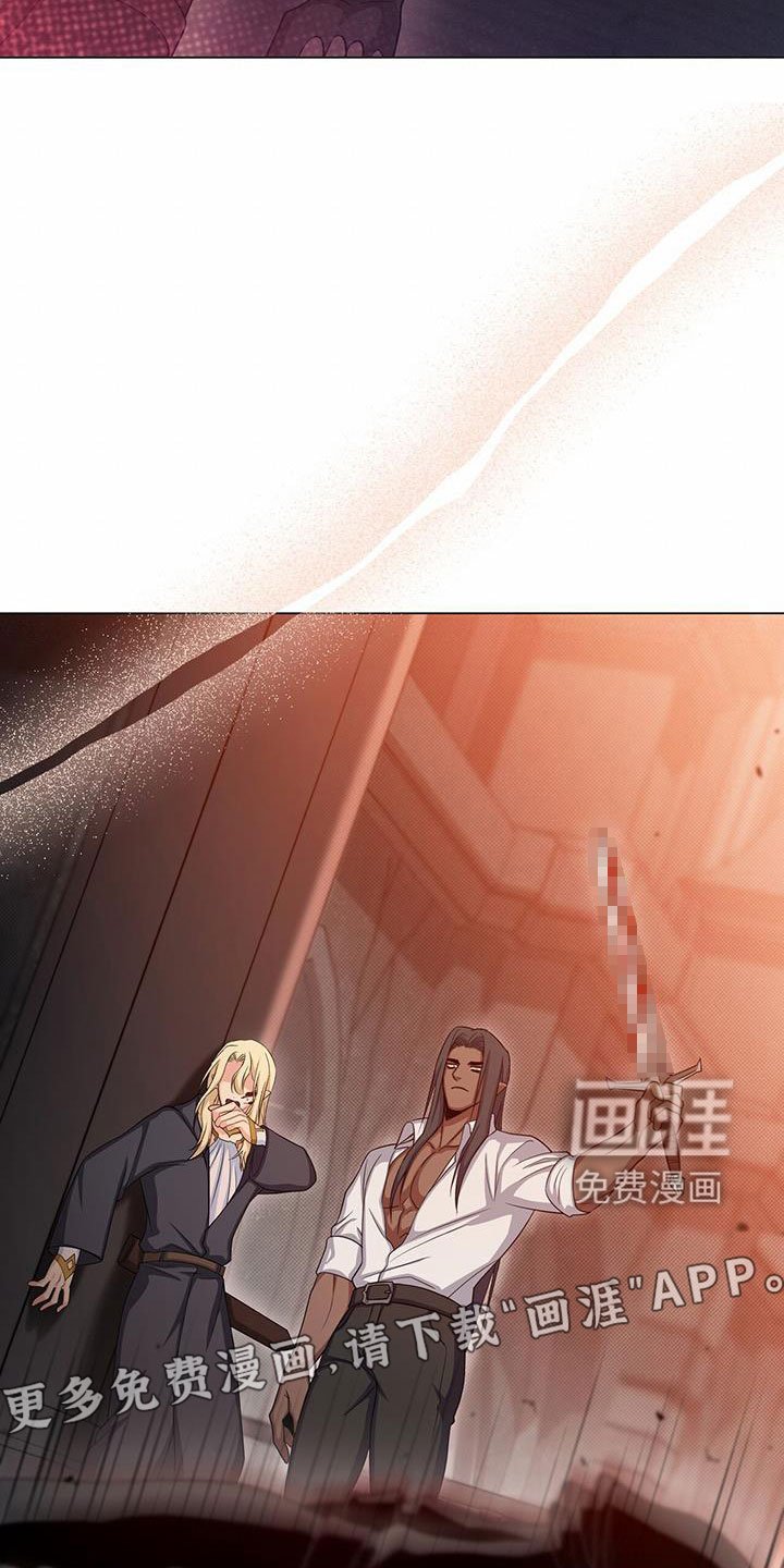 第46章：过去式