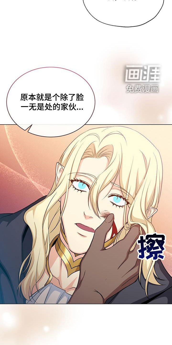 第46章：过去式