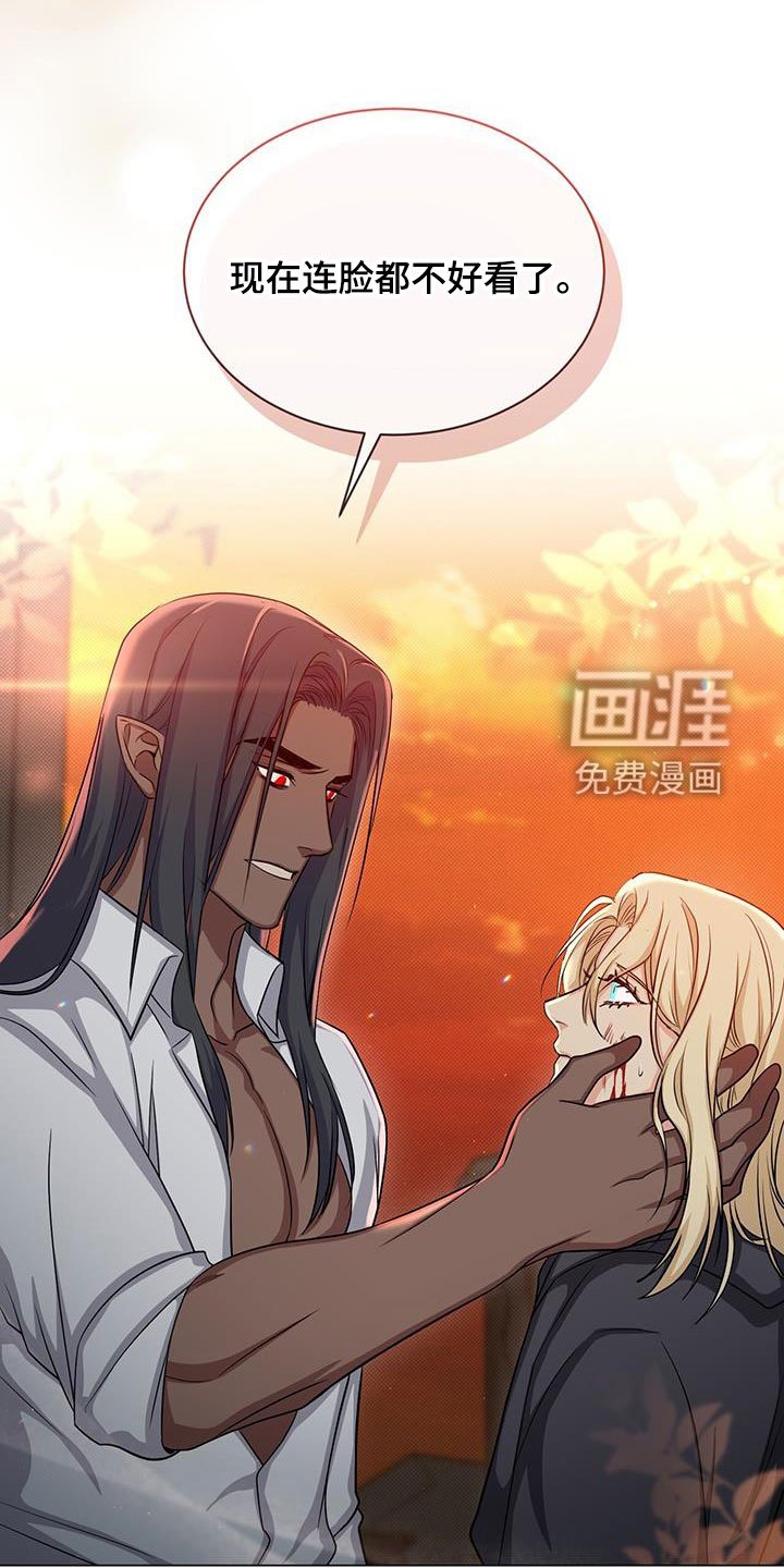 第46章：过去式