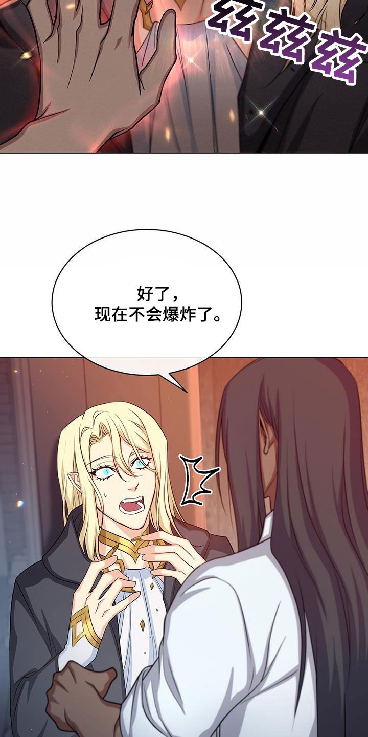 第46章：过去式