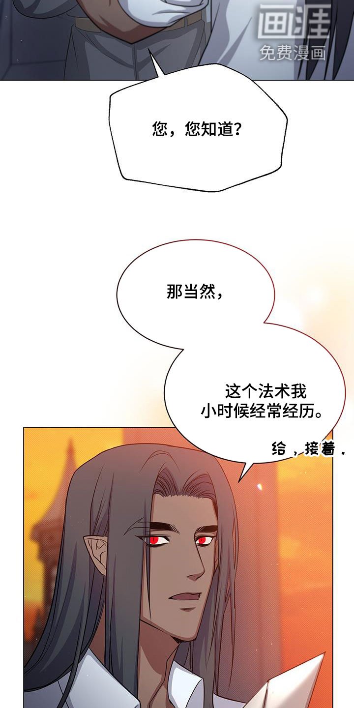 第46章：过去式