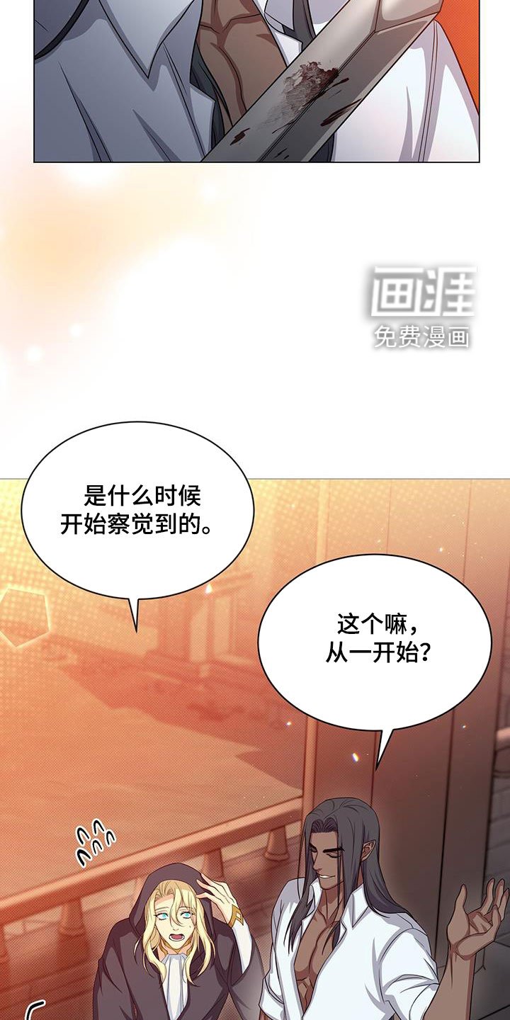 第46章：过去式