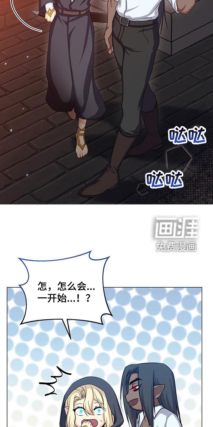 第46章：过去式