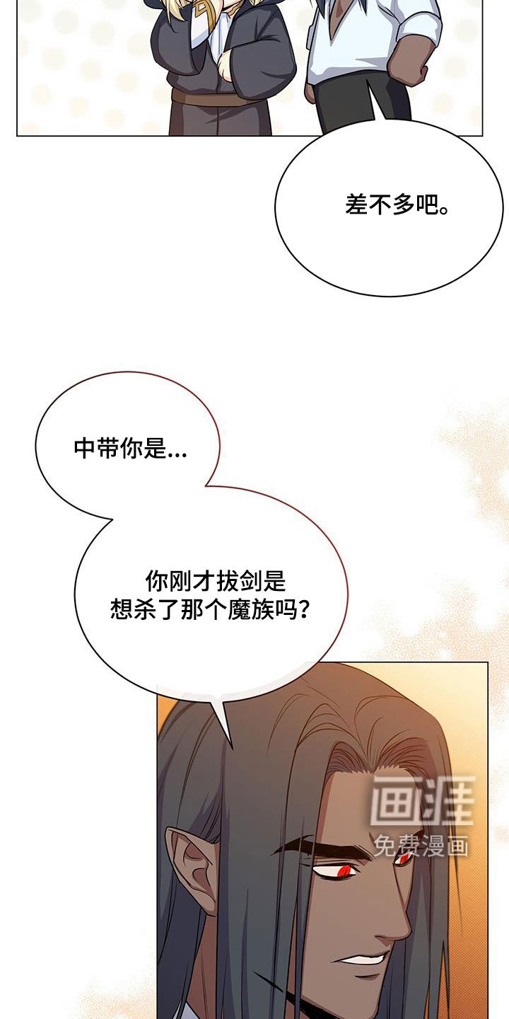 第46章：过去式