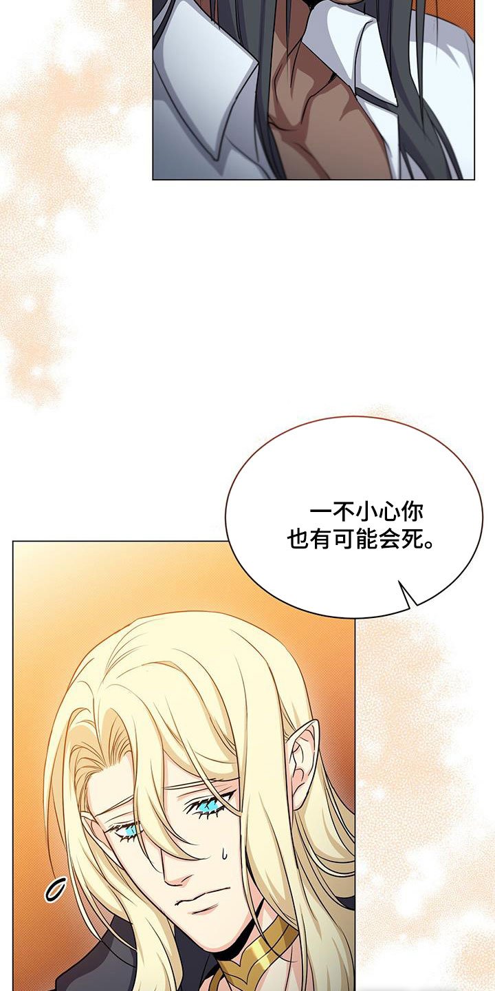 第46章：过去式