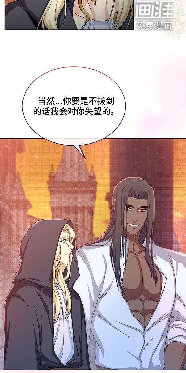 第46章：过去式