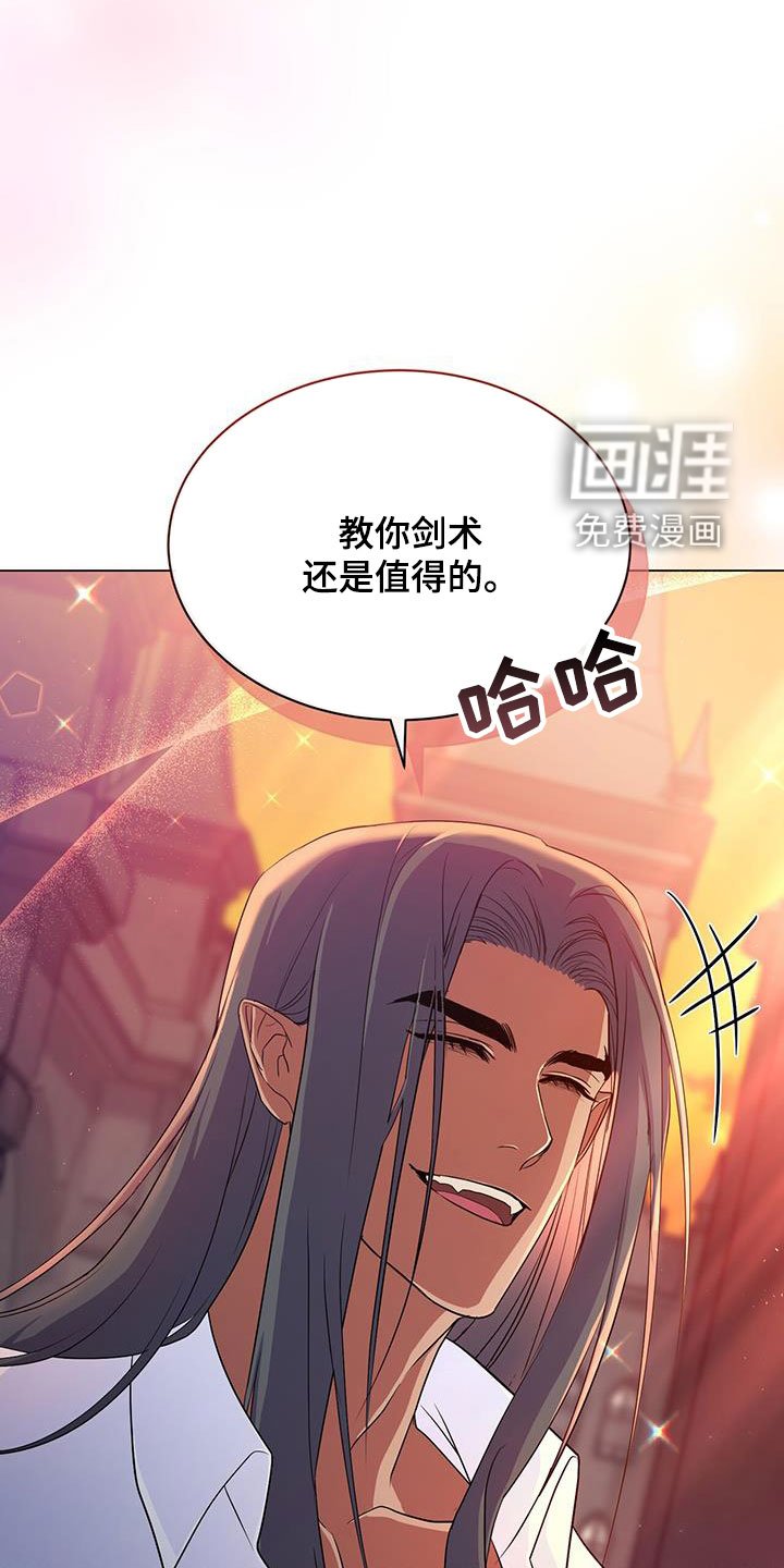 第46章：过去式