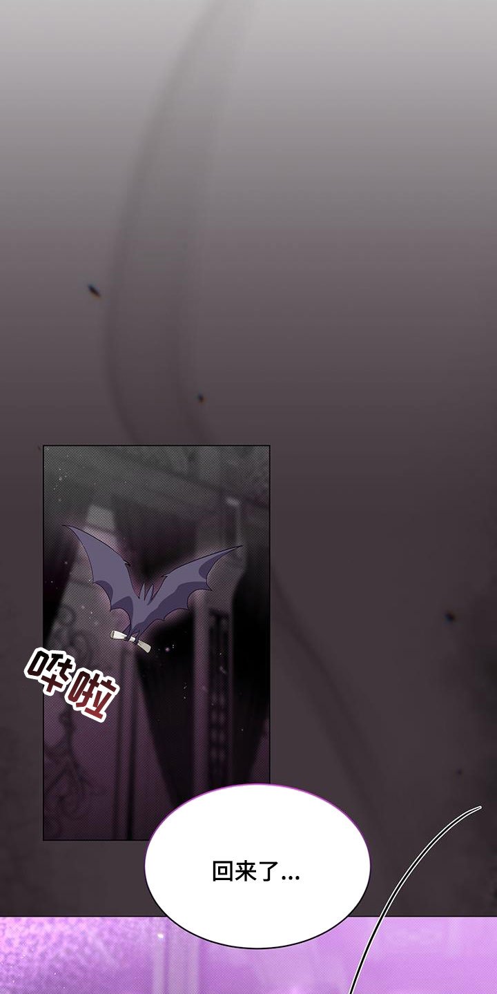 第46章：过去式