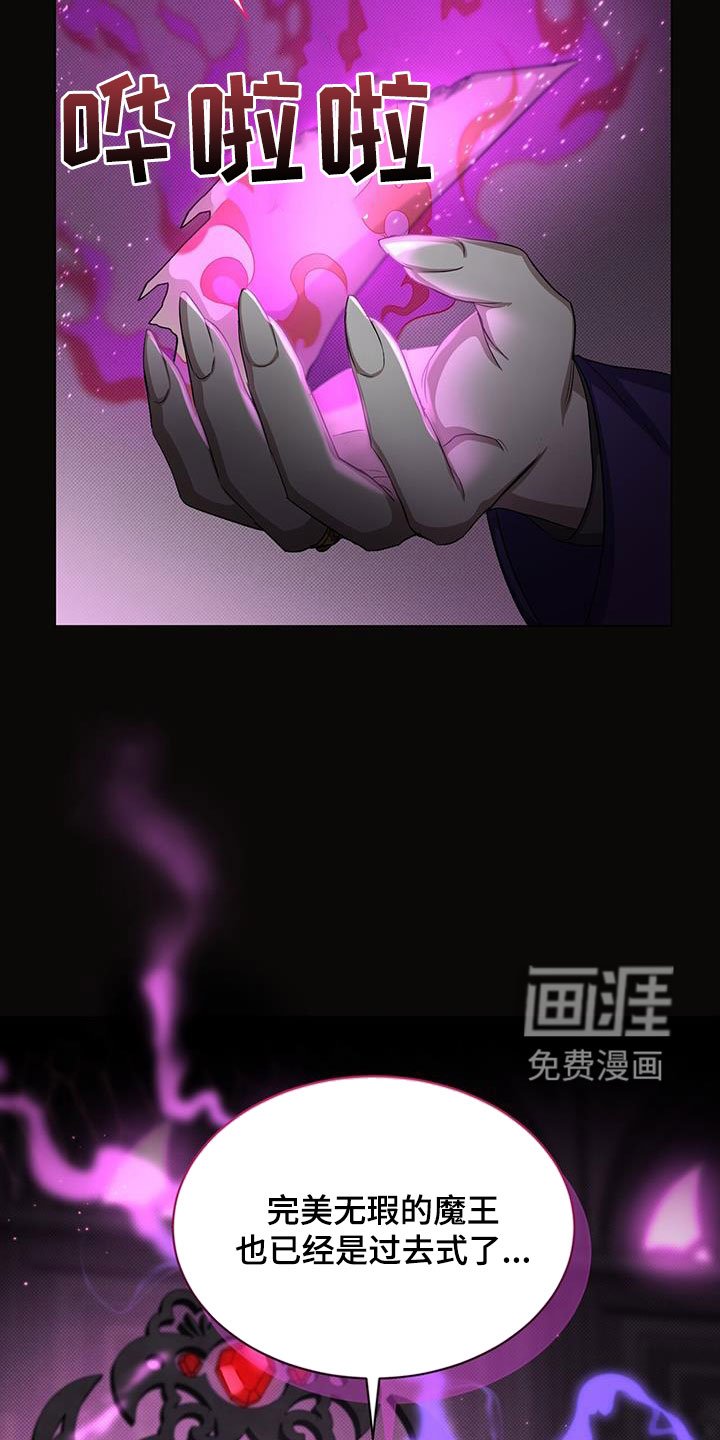 第46章：过去式