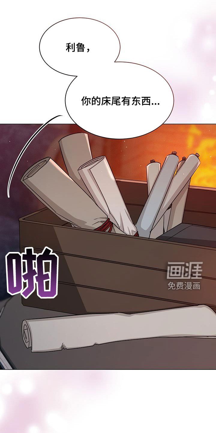 第47章：插画室