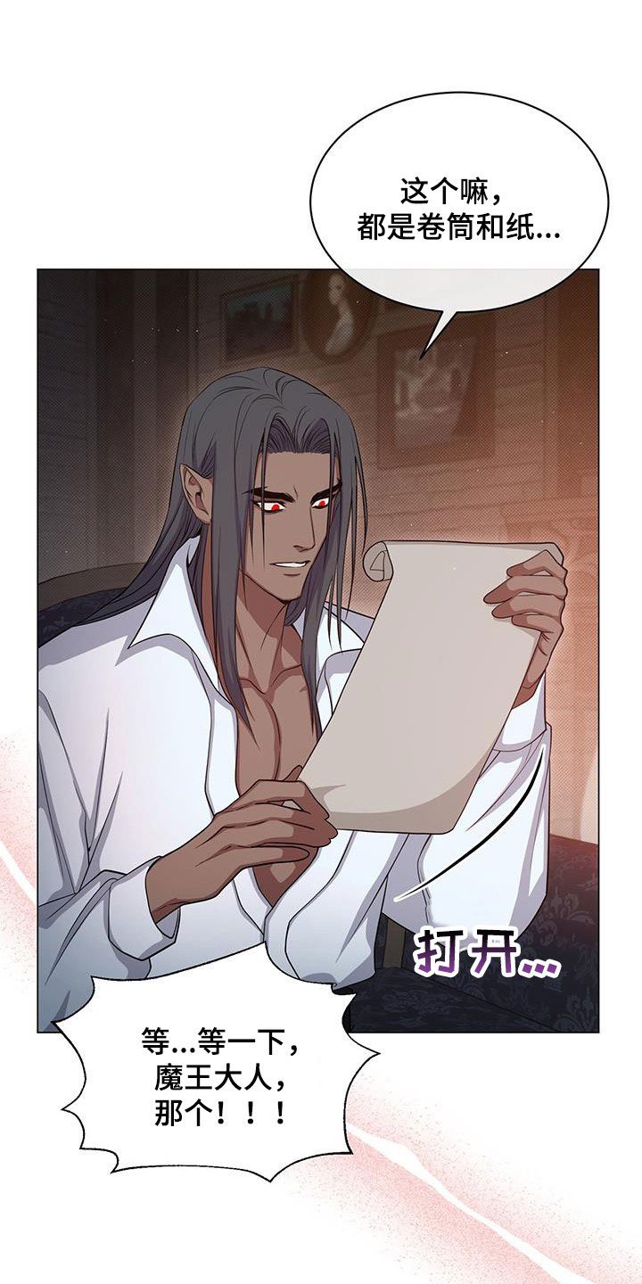 第47章：插画室